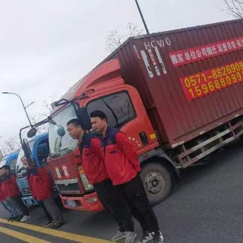 杭州杭州搬家公司